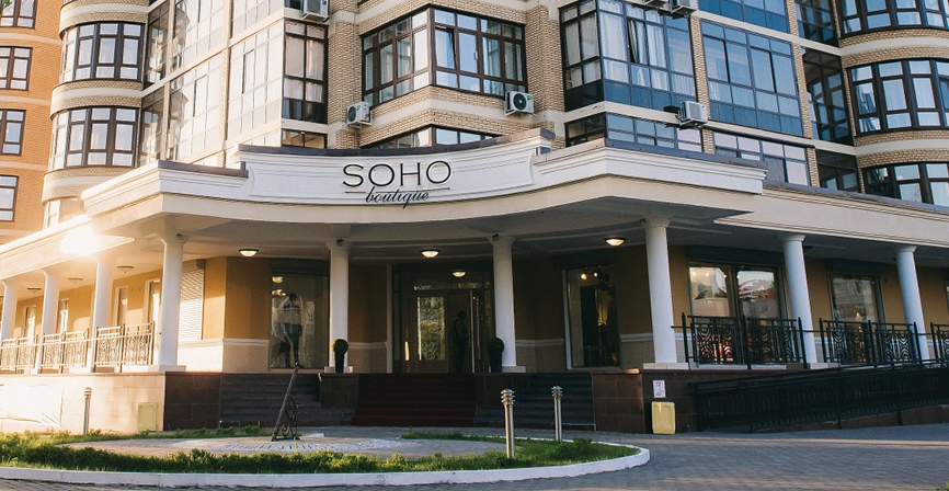 SOHO boutique